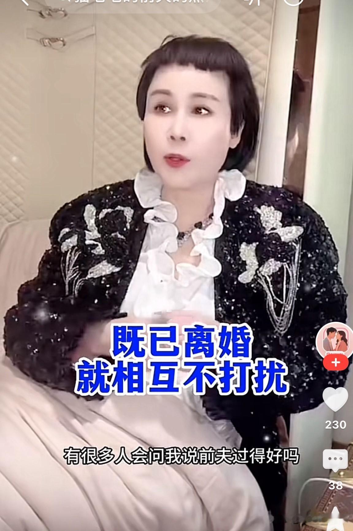 黛莱希第一次谈前夫，看她云淡风轻的，跟谈一个陌生人一样，她说，“既然已经离婚，就