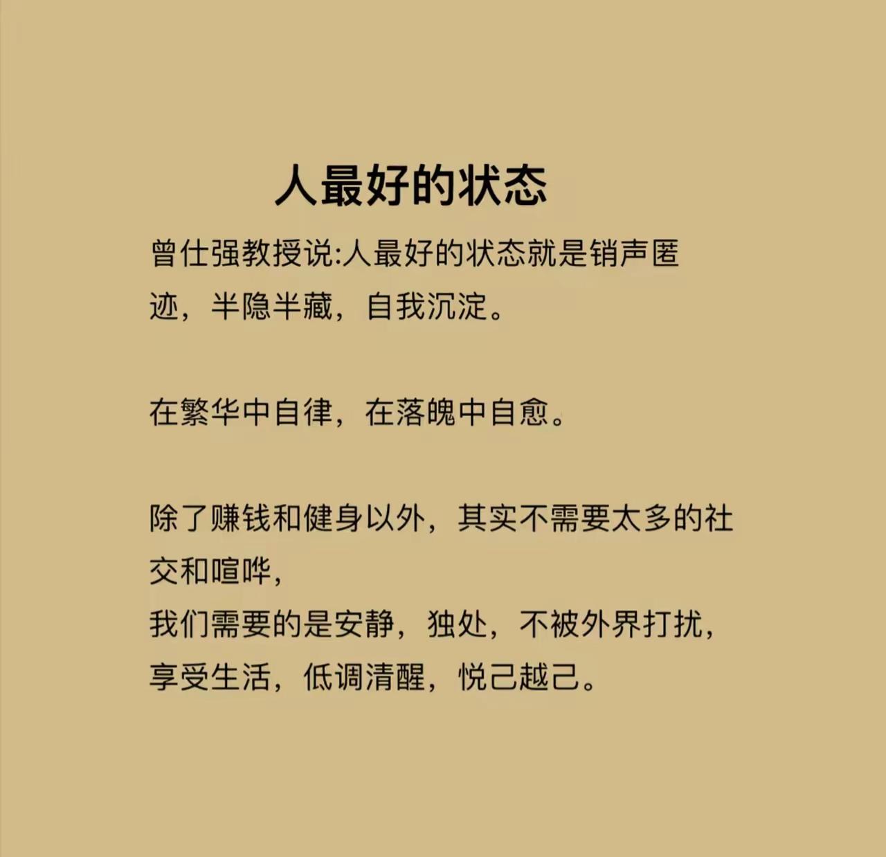 顶级孝顺的真相：不是自我牺牲，而是彼此成就
 
我们常被教导“百善孝为先”。
 