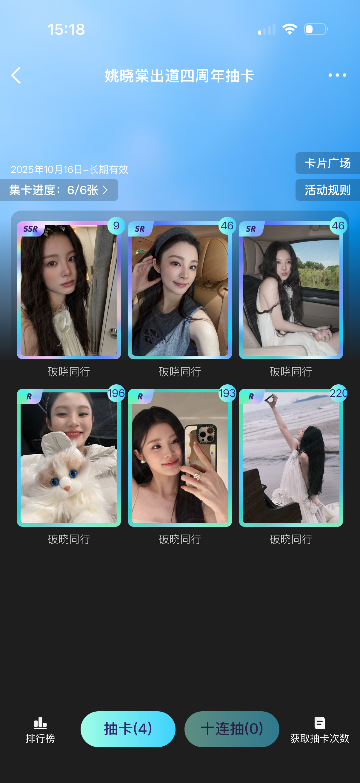 还是太闲了🥲 