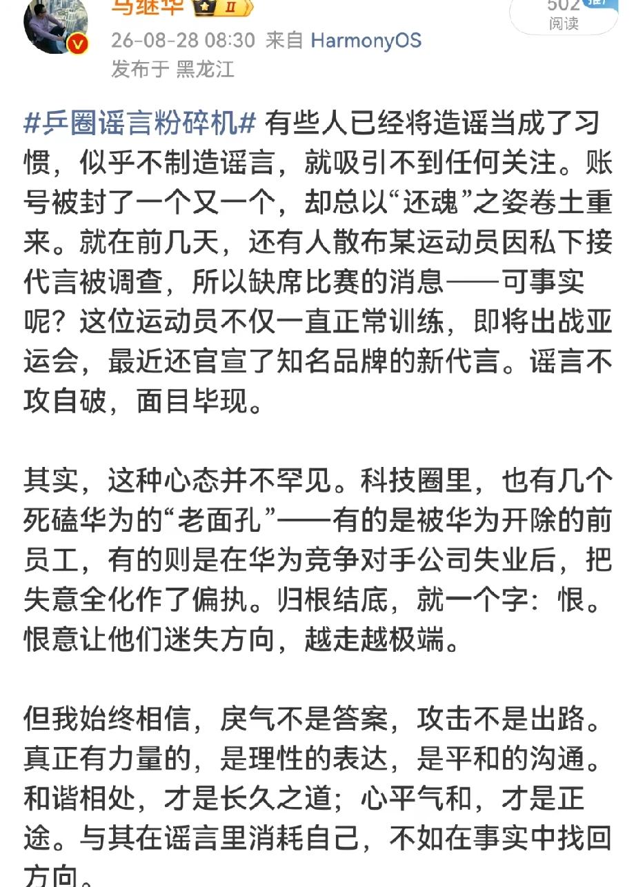 每次大赛前必作妖，网络上的谣言，针对他们就没有断过；她哪里需要私下接代言啊！是不