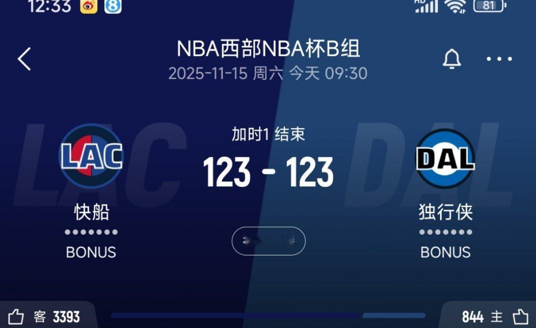 双加时！！！！！