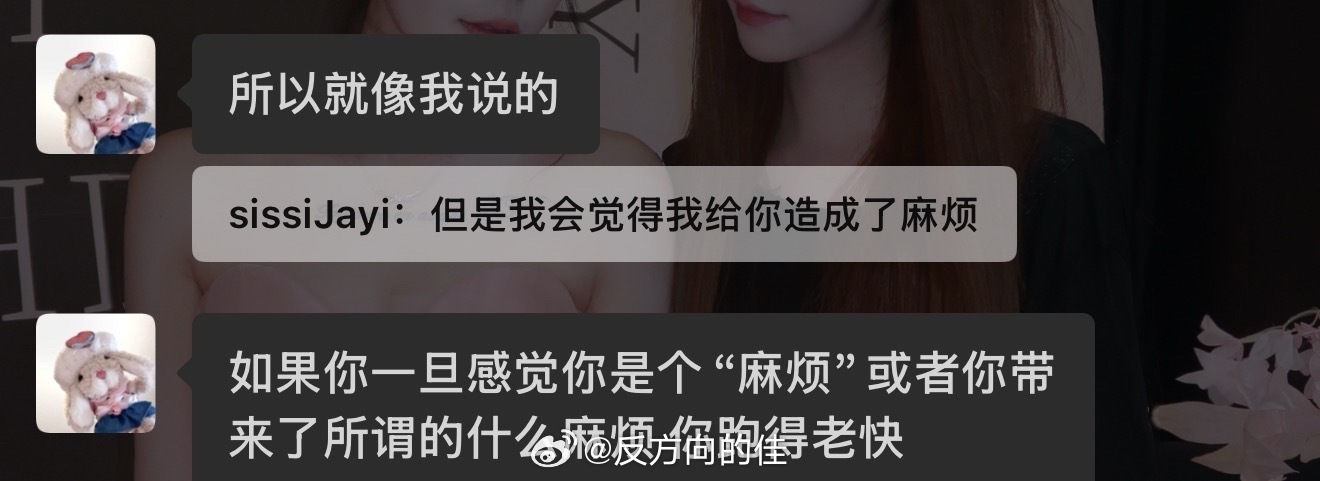 鬼鬼跟我说话让我有种大直女的绝望哈哈哈哈哈​​​
