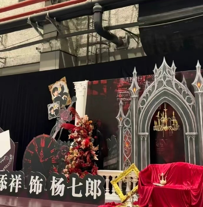 金吾不禁应援天团金吾不禁应援排面 谁敢看金吾不禁的应援，周柯宇 赵晴 夏之光 陈