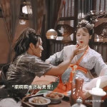 就这个伍显儿完全女王  伍显儿女王气场全开，终于看到不是男主救女主的剧情了，徐娇