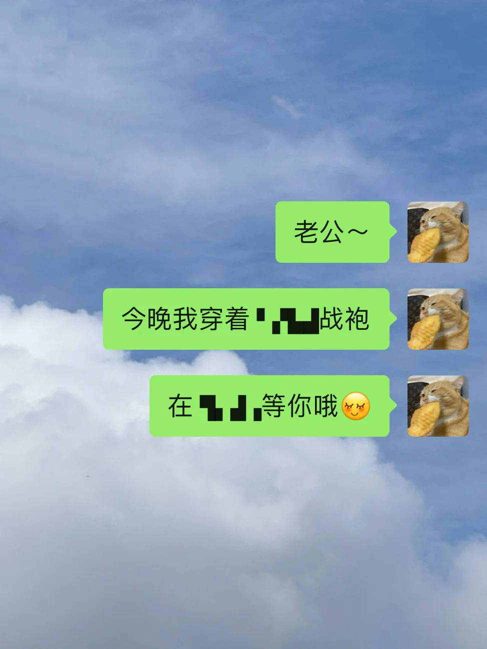 老大，我们每天这么骚扰对象真的好吗？