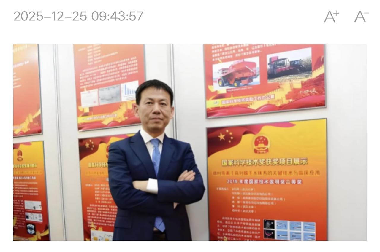 原武汉雷神山医院院长王行环被撤销政协委员资格