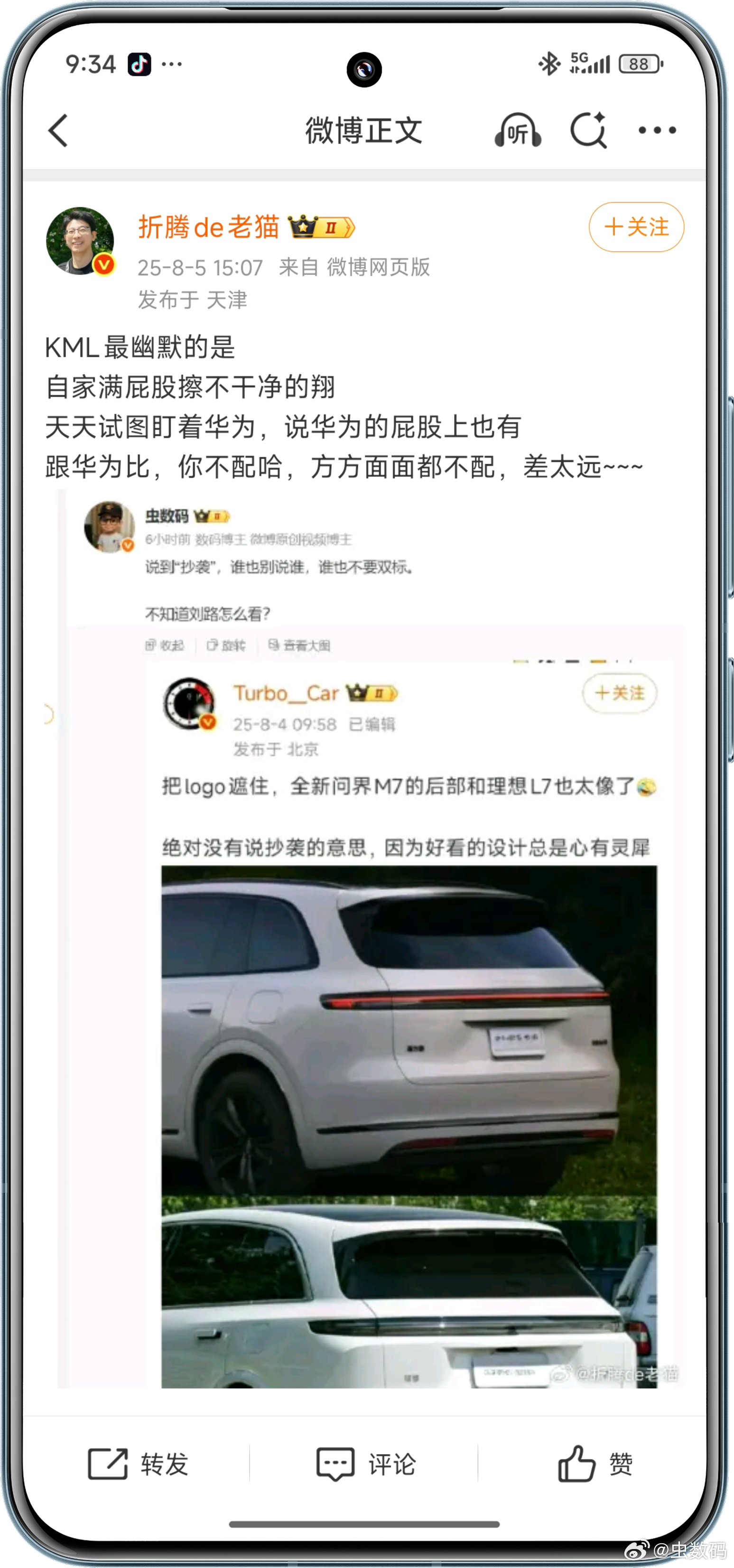 最离谱的难道不是，一个残疾人，明明连车都开不了，却还在网上大言不惭，指点这个指点