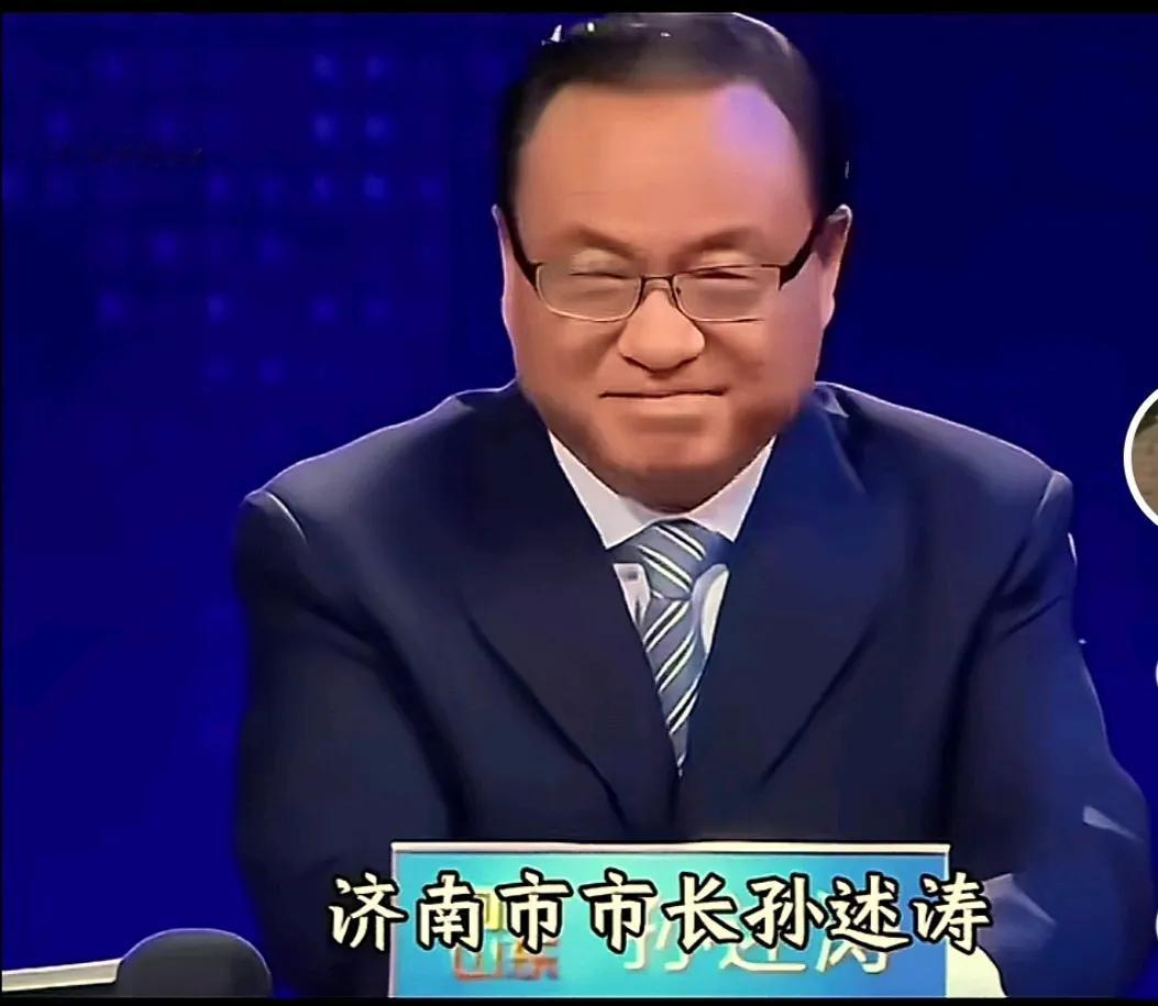 这是什么问政节目，简直就是问斩！
      《山东问政》火了🔥🔥
    