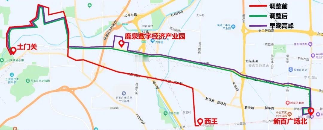【石家庄公交快312路将试运行】10月8日起，石家庄公交集团将原观光2路调整并更