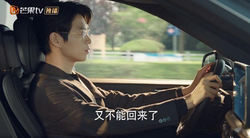 我去！魏大勋在《我的人间烟火》中，这么顶的吗？！~

他饰演的孟宴臣是个豪门公子