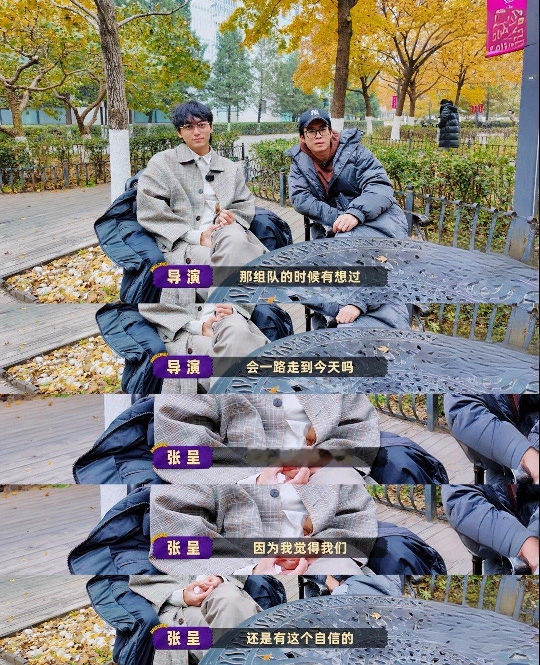 第一次对最好的搭档有了实感 今天突然就有了真切的感觉，最好的搭档原来藏着这么深的