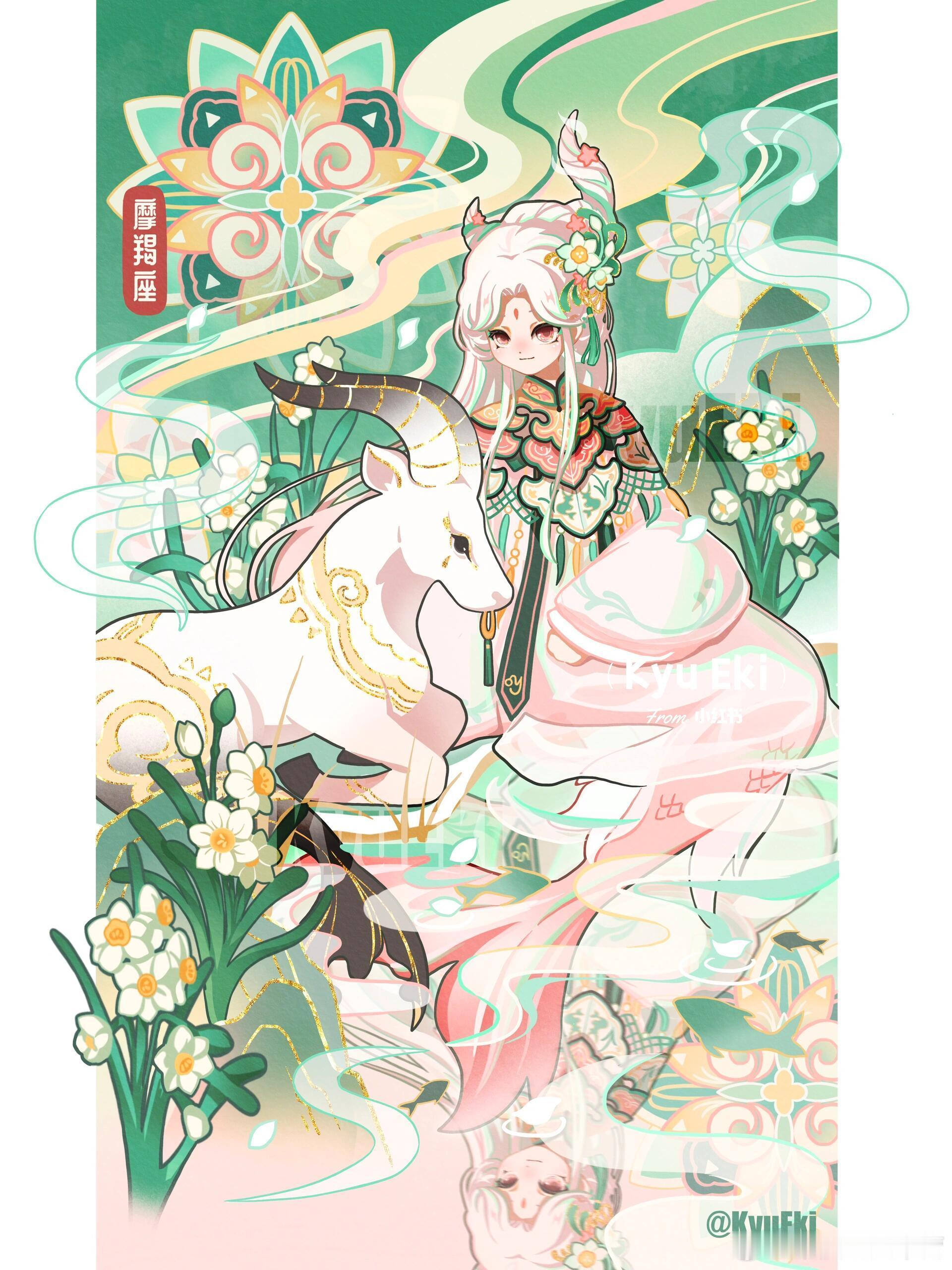 国风十二星座系列合集！！！#陶白白澄清金牛座抠门# ​​​