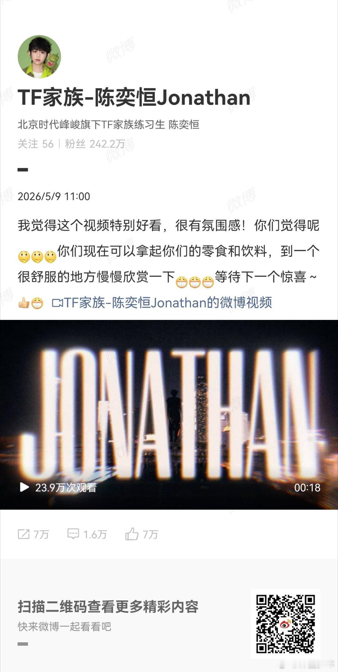 陈奕恒重庆机车视频陈奕恒拍了重庆机车山城氛围感配上机车少年，陈奕恒颜值气质双在线