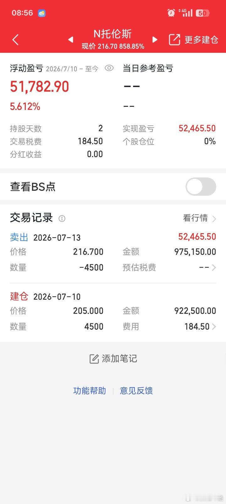 N托伦斯今天出手，其他三支持着。 