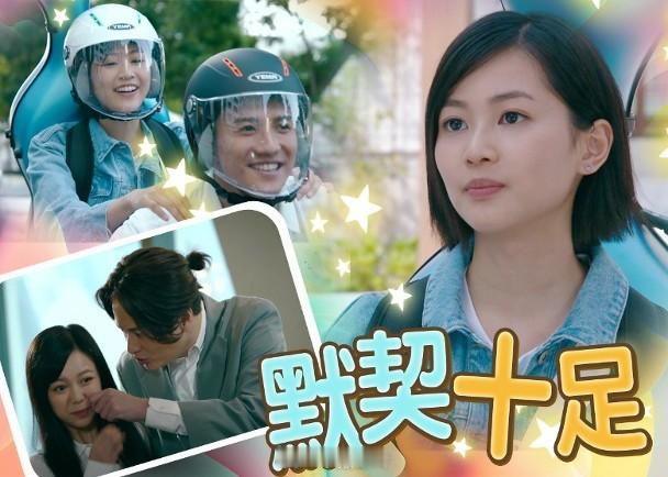 【On.cc】郭柏妍黃庭鋒獲封「高顏值正氣CP」　謝東閔胡敏芝演情侶零違和無綫劇