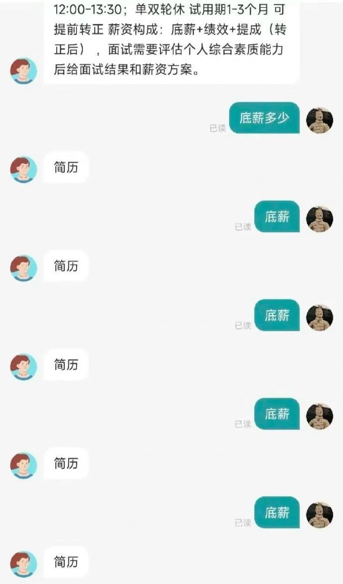 每一个牛马都有他的脾气，哈哈哈 ​ ​​​