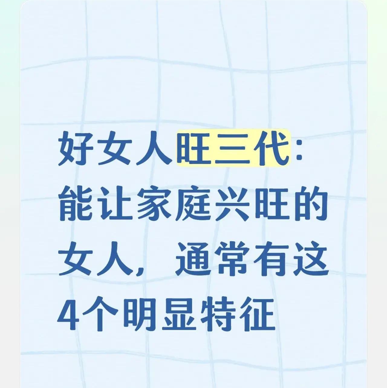 2026年，中国家庭平均幸福指数持续攀升，但最新调查显示，情绪稳定的女性主导家庭