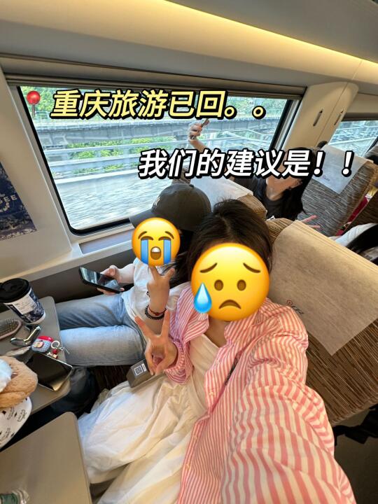 重庆📍4.22受难已回。。两个人都崩溃了😭