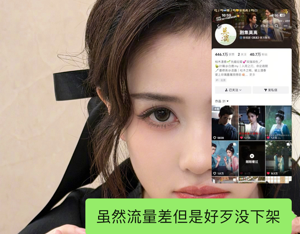 没了妈咪啊我们去红薯玩吧