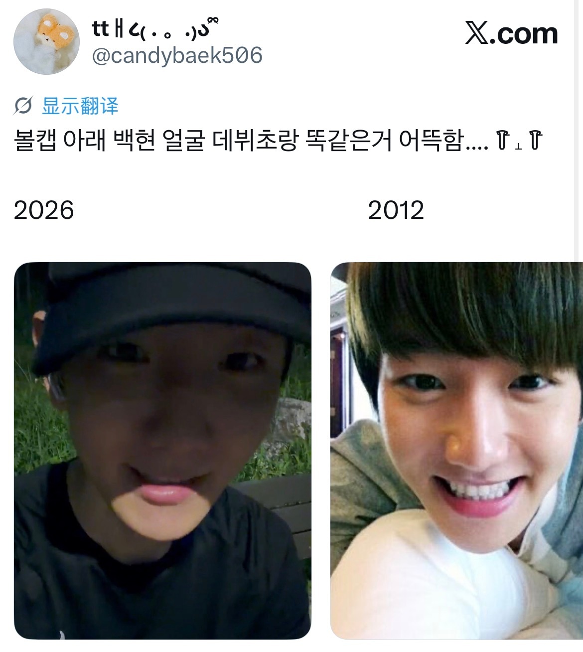 棒球帽下伯贤的脸 跟出道初期一模一样 怎么办啊꒦ີ ˔ ꒦ີcandybaek5