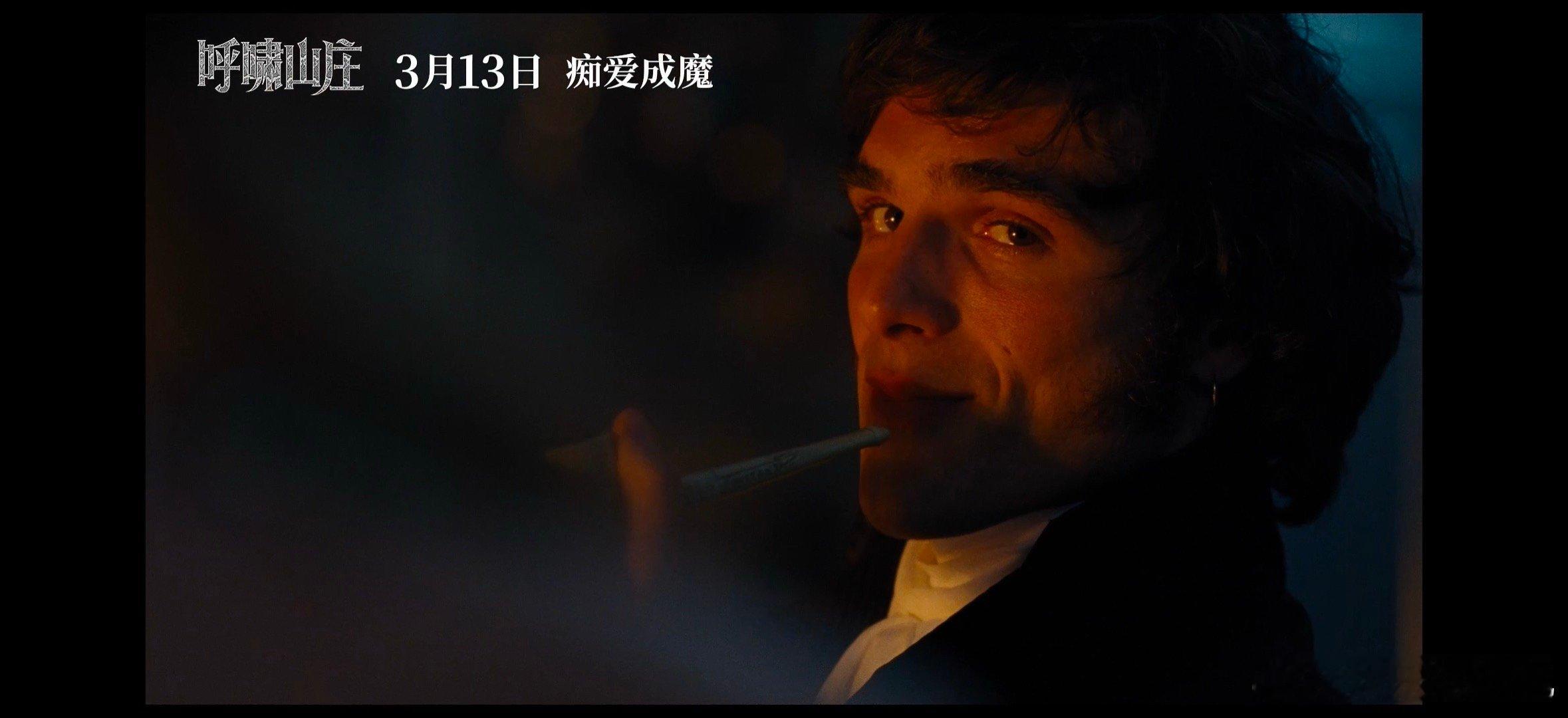 原来晋江师从呼啸山庄 艾米莉·勃朗特笔下的凯茜，是19世纪文学中一道惊雷。而电影