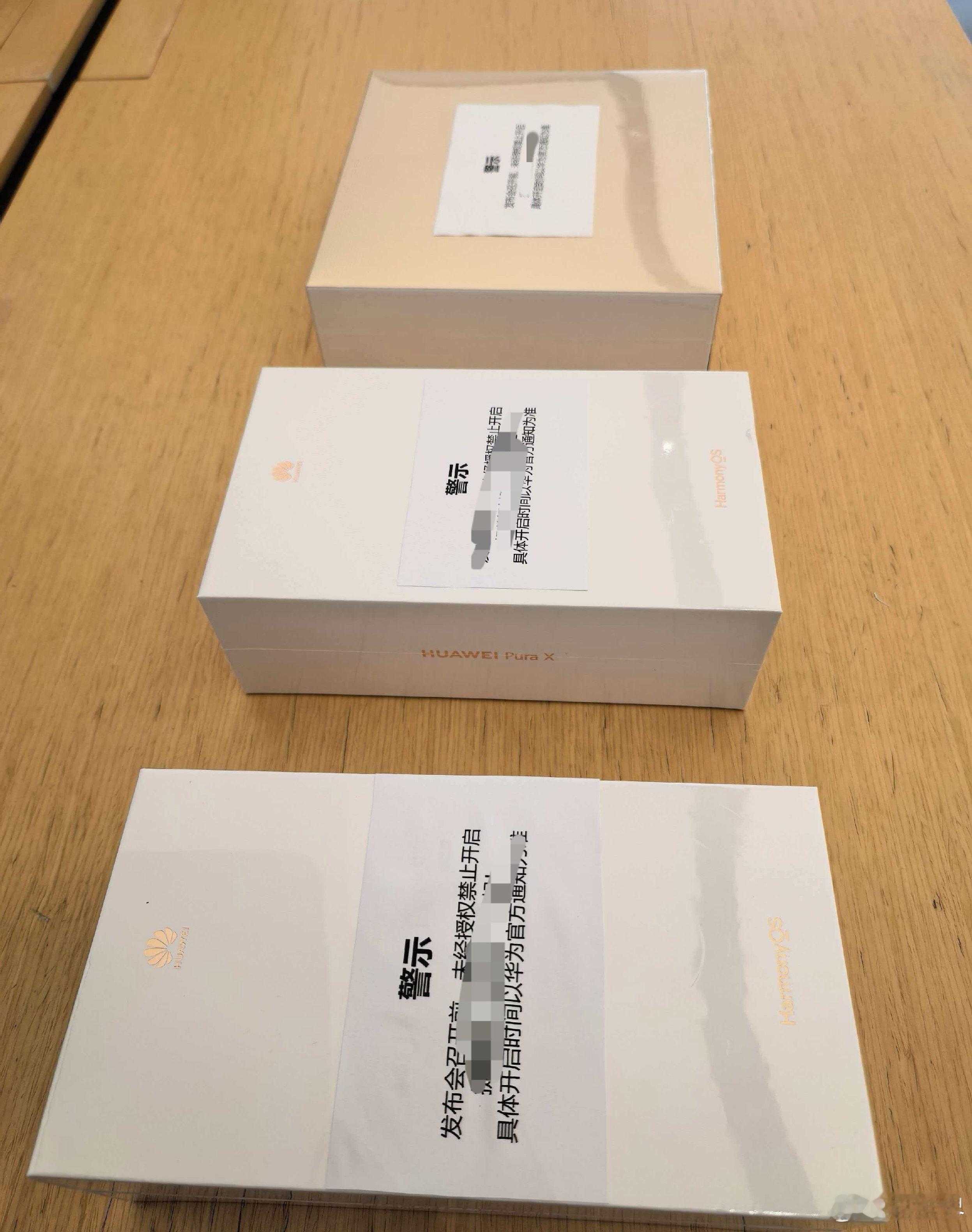 从这张图可以看到Pura X有关消息的蛛丝马迹，若只是换个颜色，没必要保密，我认