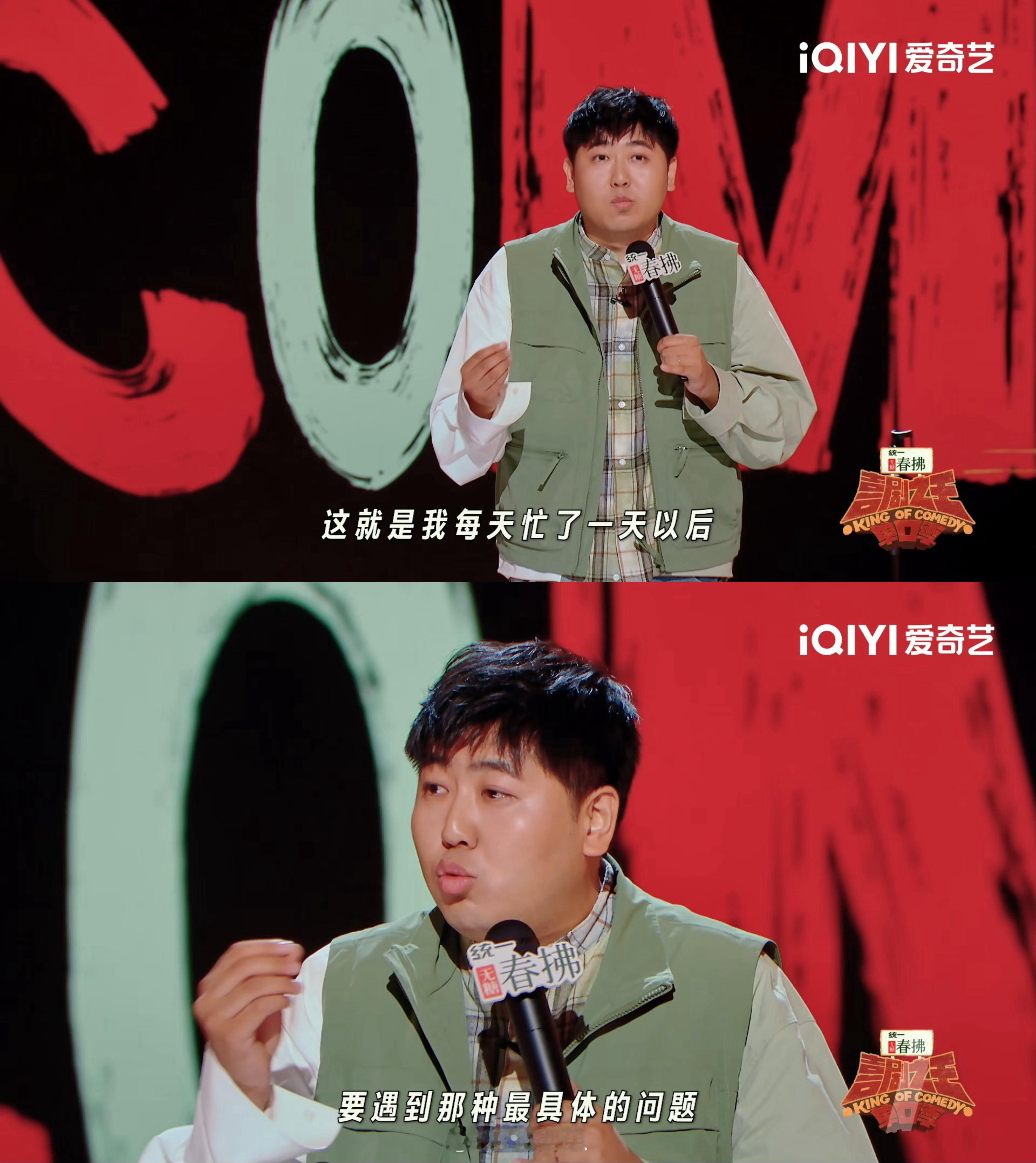九点打车免费是变相要求加班吗大老王说的太对了！八点五十九打车自己掏钱秒接单，九点