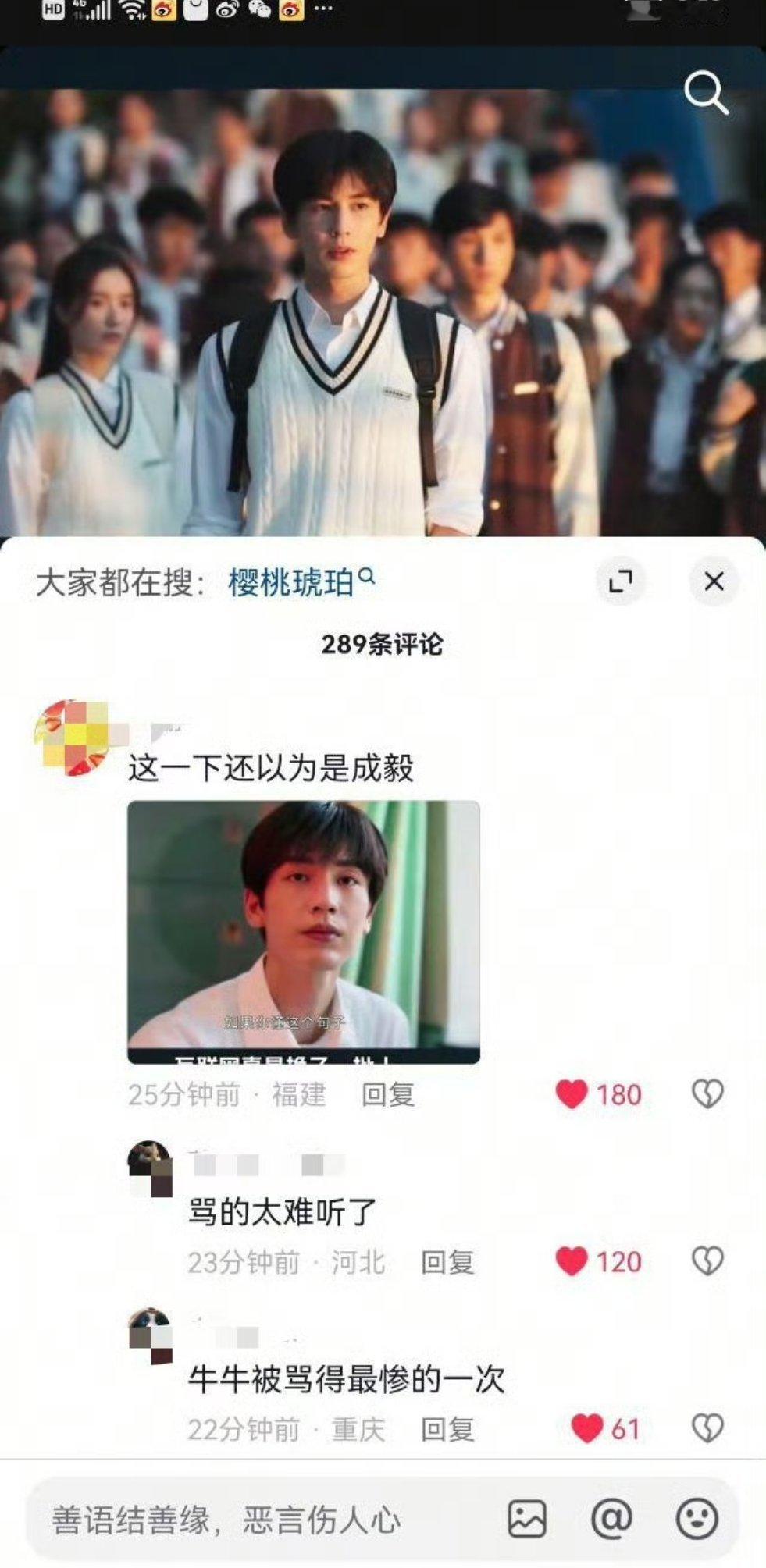 我不中了还不如直接说牛牛颜值不行[好运连连] ​​​
