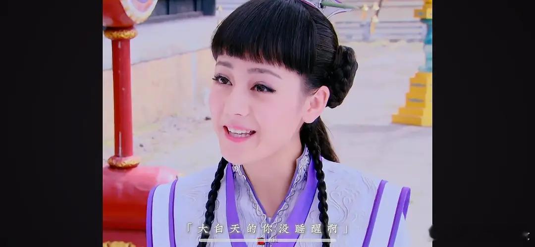 这妆造太丑了吧 