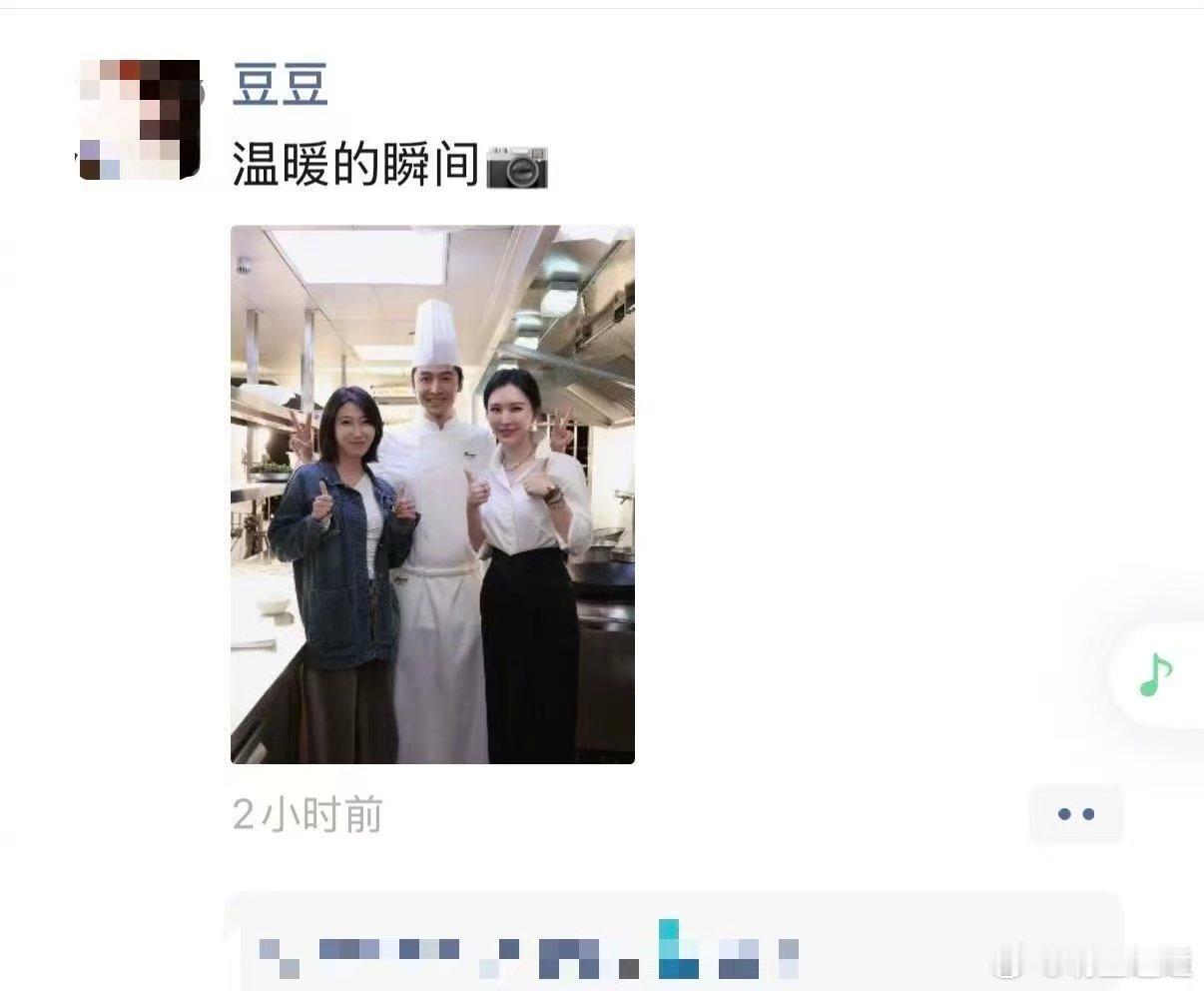 田朴珺帮员工追星胡歌温柔回应 从错过到圆梦，田朴珺帮员工完成追星终极愿望！不仅见