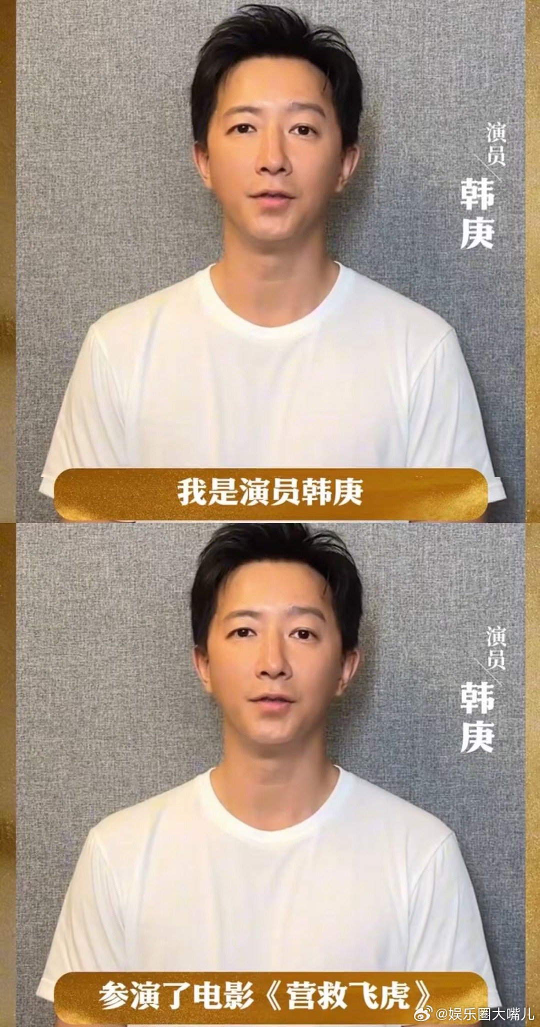韩庚在人民日报讲述文物致敬先辈 韩庚在人民日报的分享，让更多人注意到那床抗战棉胎