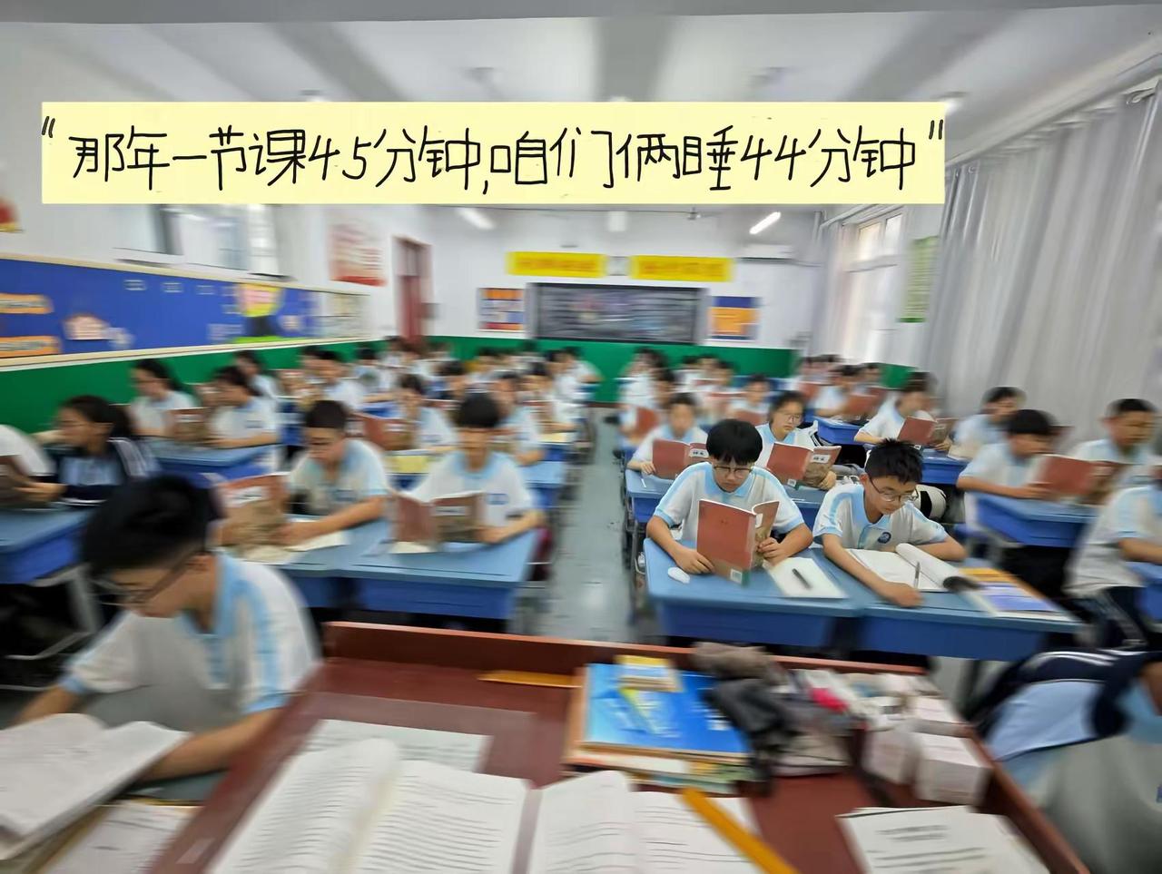 高中还是同桌的几率是个未知数