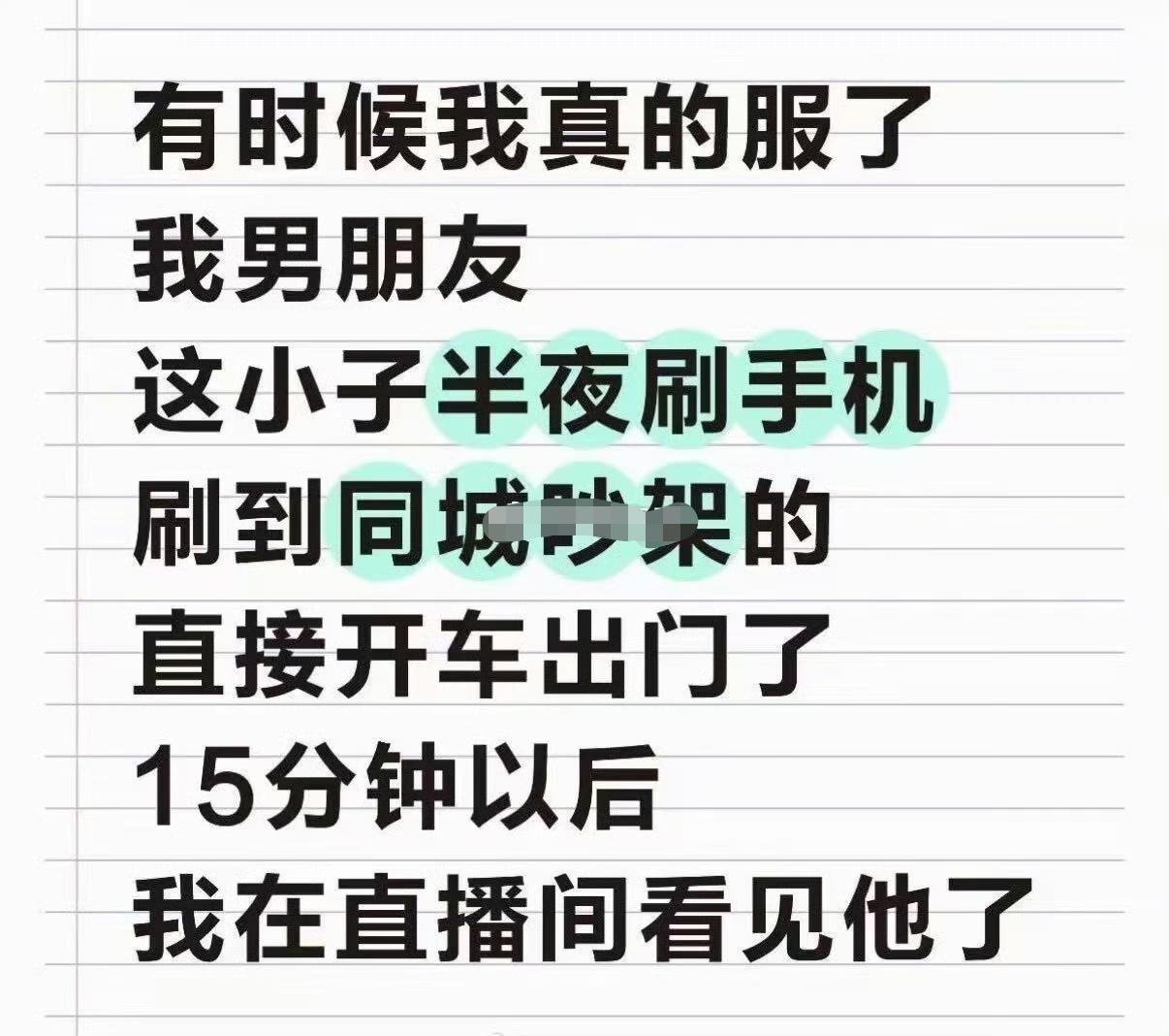 好有画面感，有这执行力干什么都会成功的[笑哭]