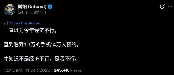 你是怎么知道自己不行的😂 ​​​