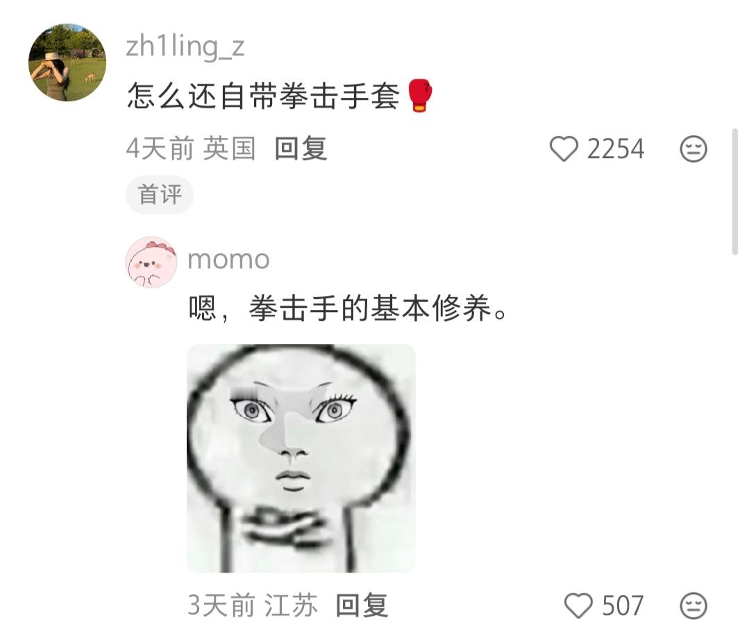 拳击手正面照片 