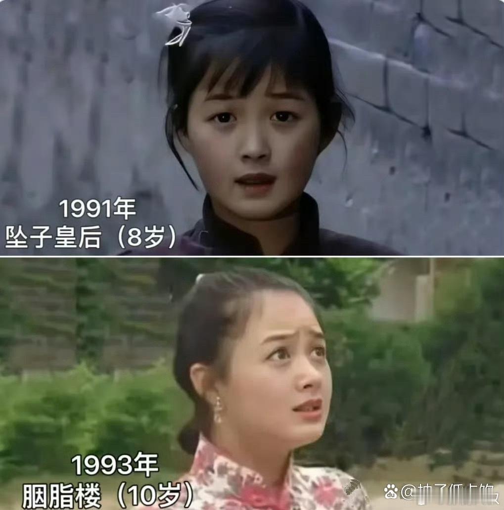 蒋欣小时候就开始演戏了，演了很多电视剧 