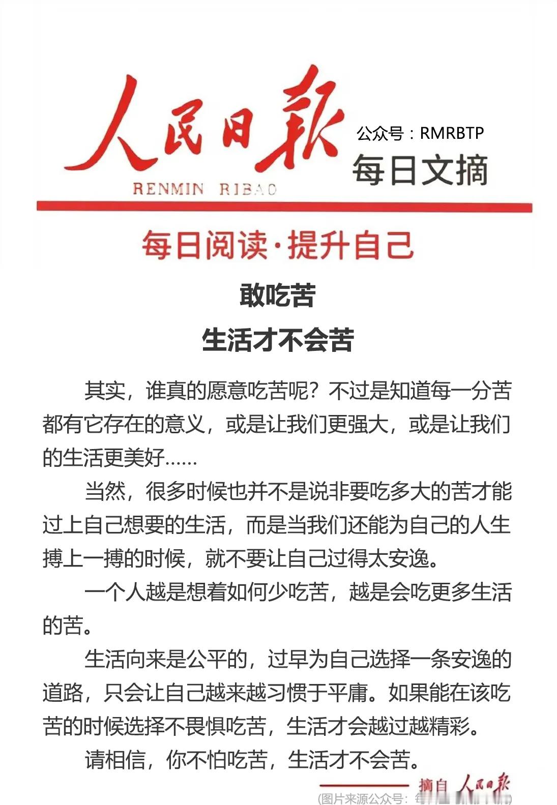 分享图片 ​​​