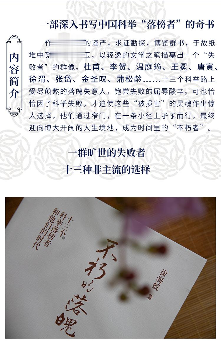 #开学种草计划##转发赠书# 反复走不通一条路，命运必有其他安排！转赞评，抽1名