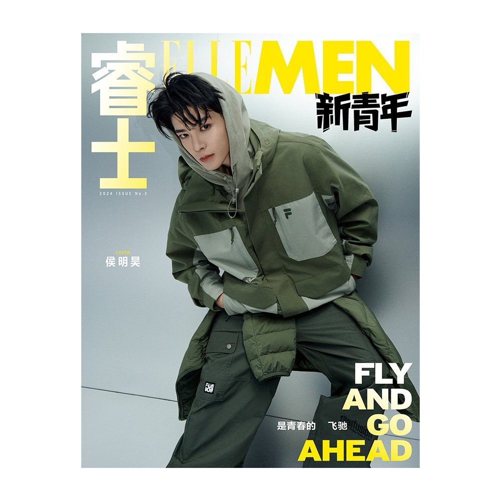 感觉侯明昊的时尚表现力还是很在线的 ​​​