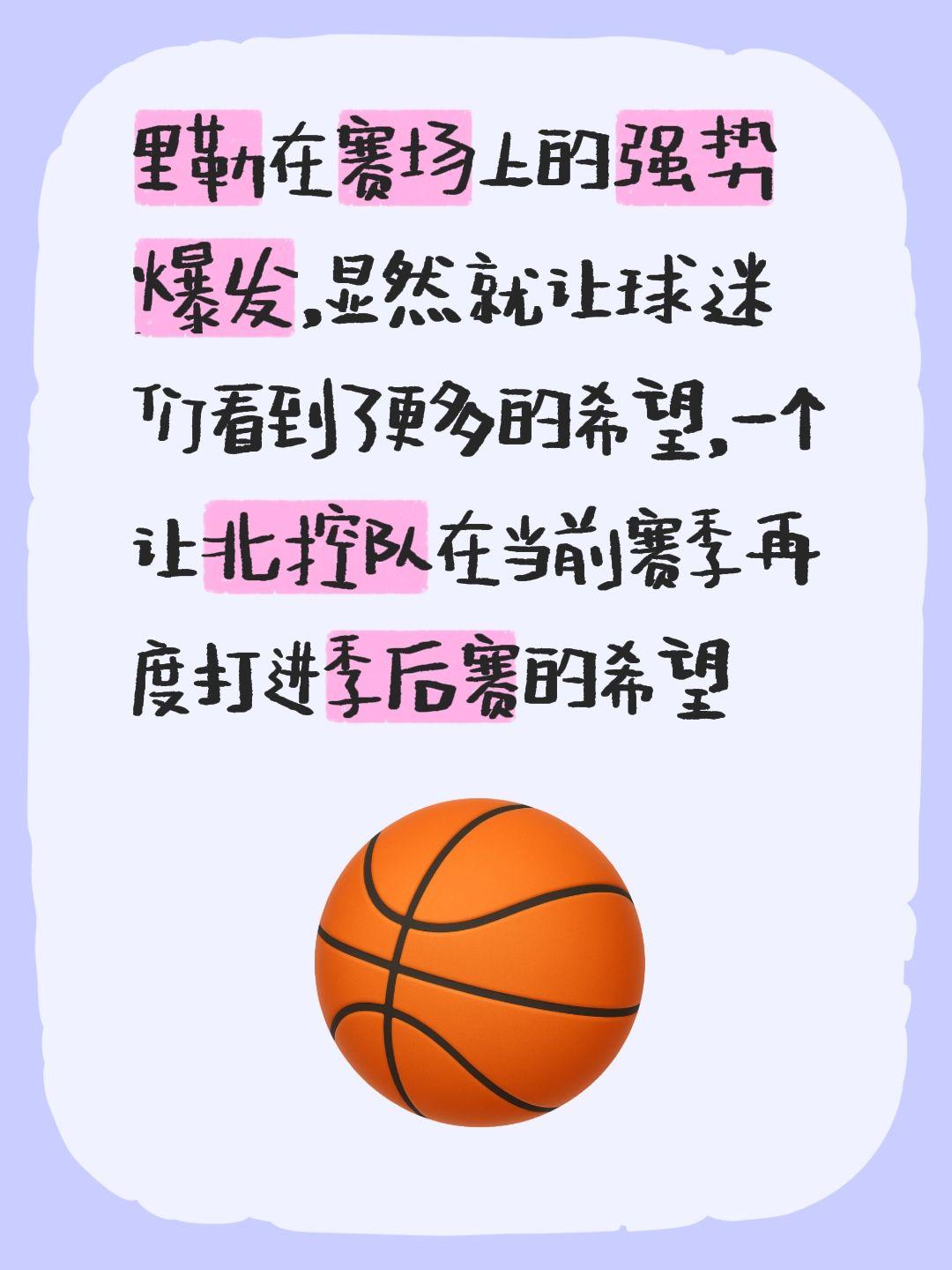 我评论了 的作品： 里勒在赛场上的强势爆发，显然就让球迷们看到了更多的...