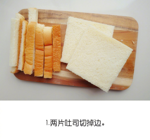港式三明治【西多士】做法简单，营养又美味~ 