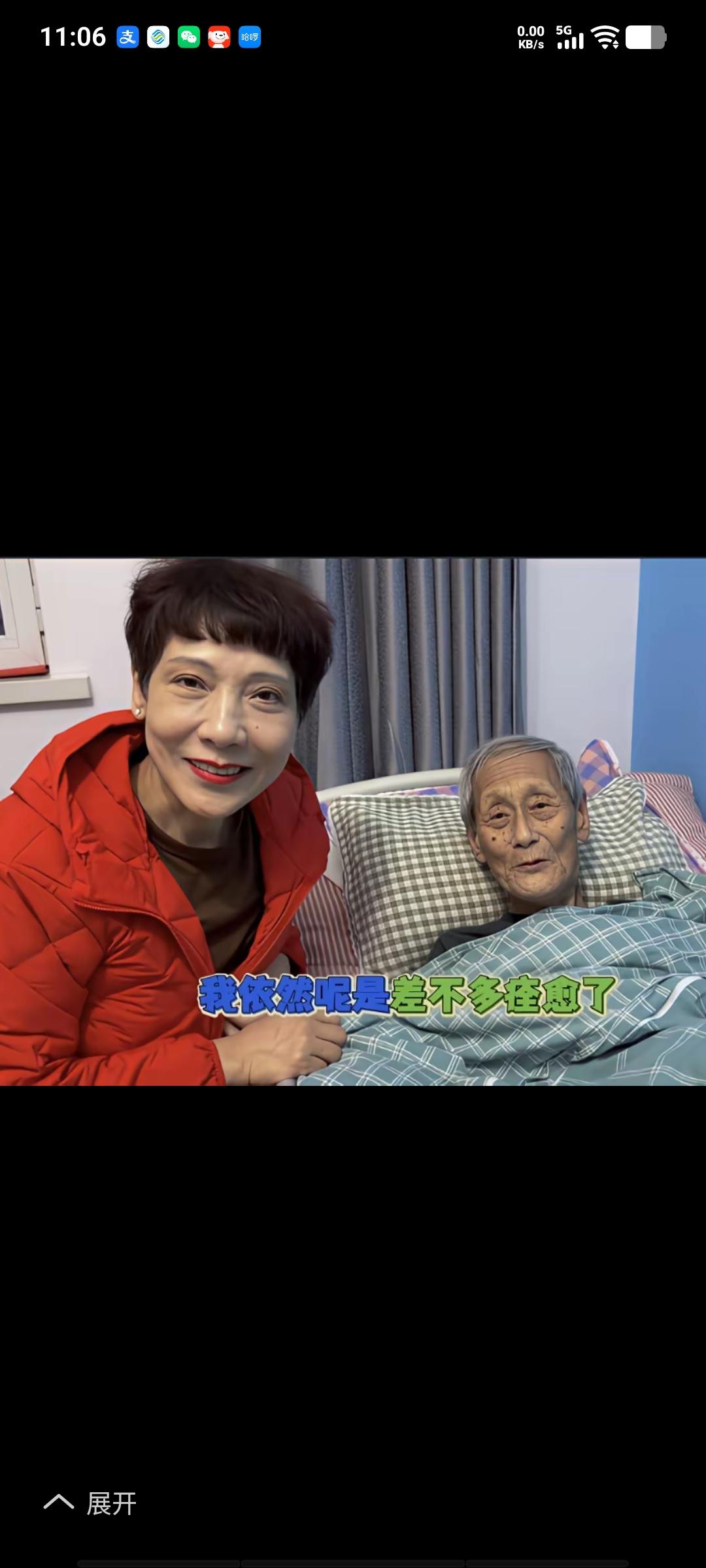 田立禾前段时间摔了一跤，住进了医院，91岁的人可得小心了，老人就怕摔跤，一摔跤就