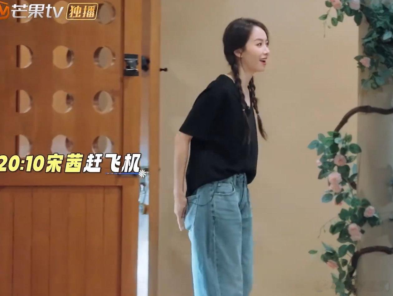 宋茜李沁陈哲远做客我们的宿舍何老师：轮值管家哪有不难的！既要控场又要接梗，紧凑行