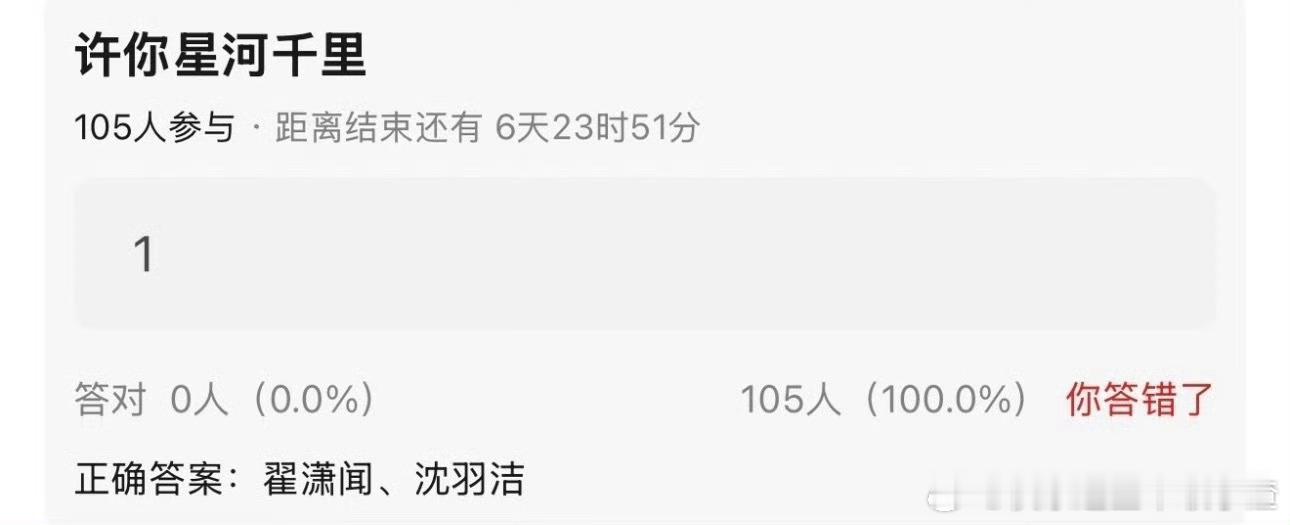 🍉《许你星河千里》：翟潇闻&沈羽洁 