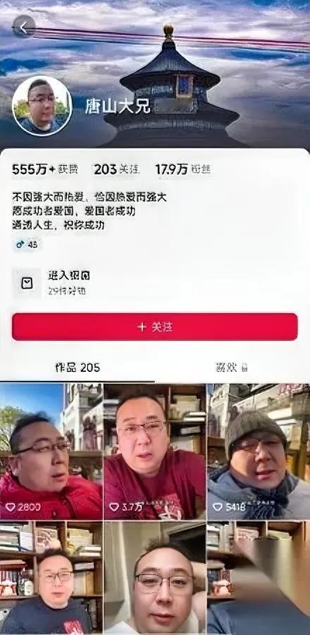 最近几个跳得欢的

全栽了

但你发现没？最惨的不是被封，是没人在乎。

河北大