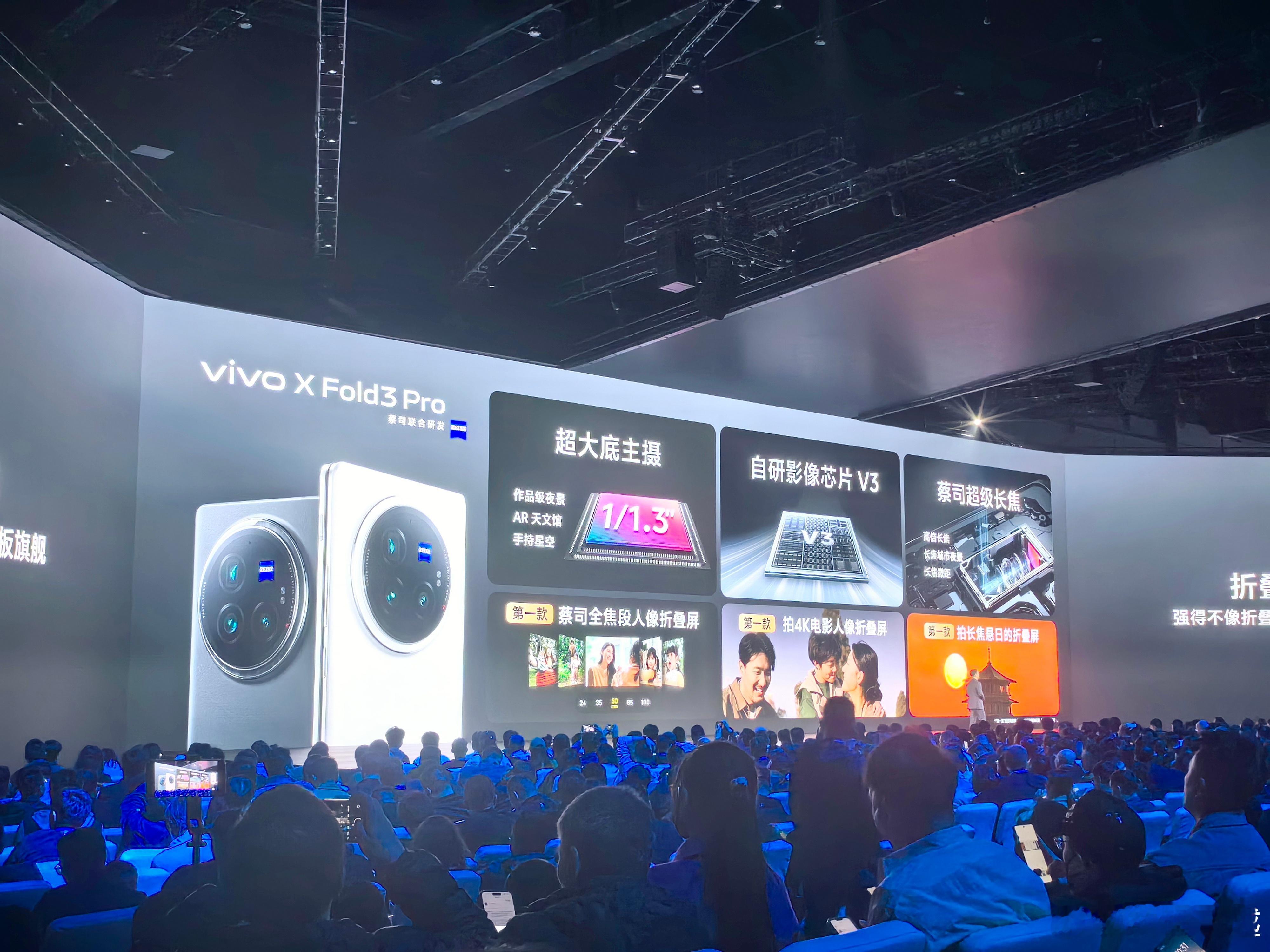 #vivo[超话]#XFold3确实挺不错的，6999给到了很不错的选择，这款产