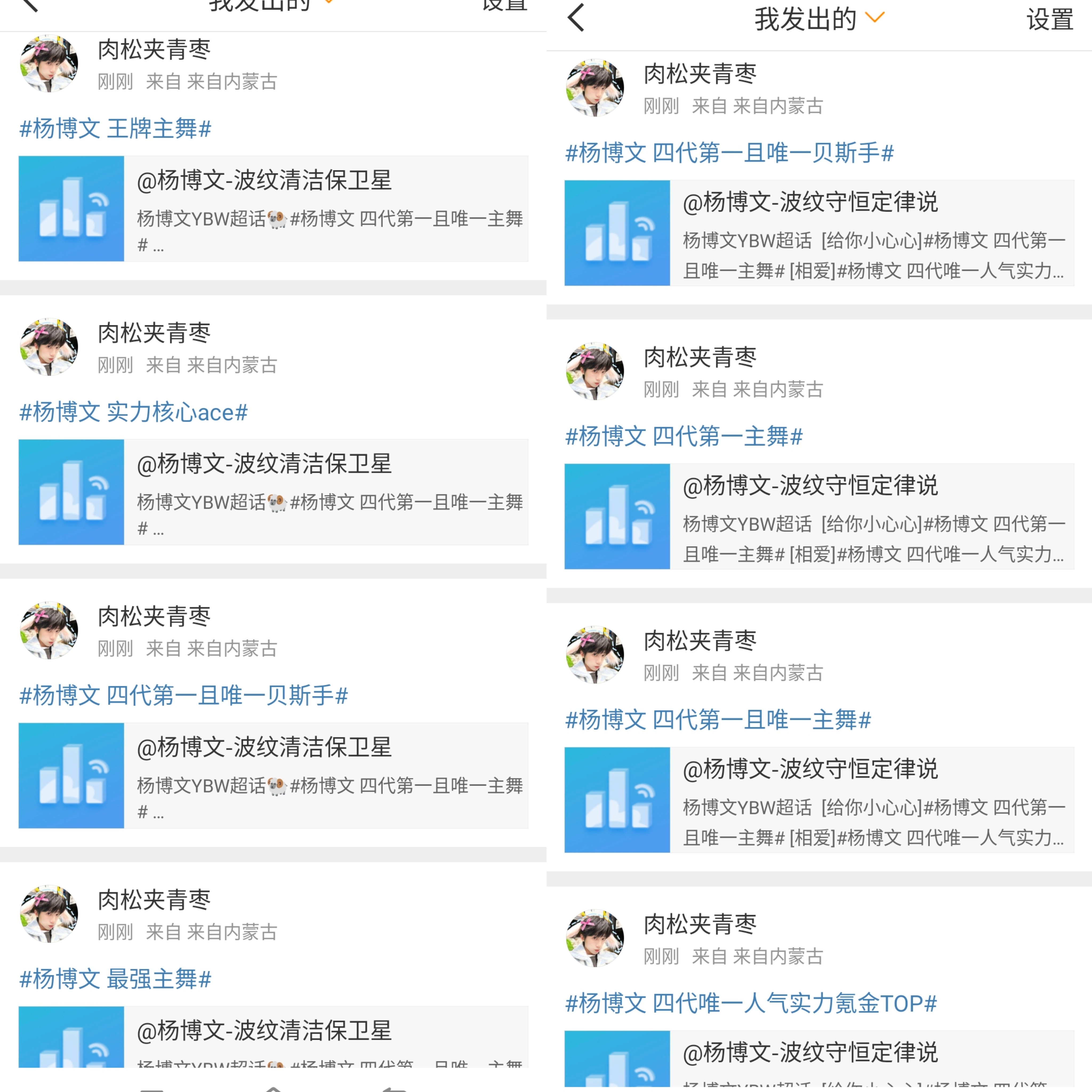 晒个太“杨”【4.8】✓ ​​​