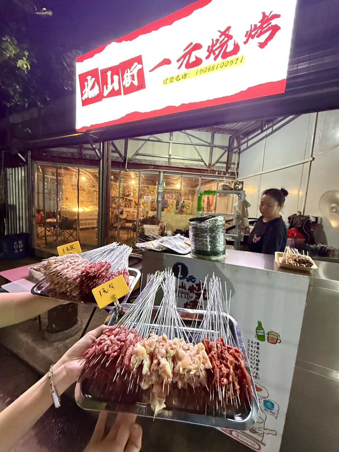 分享我在珠海最爱的小店