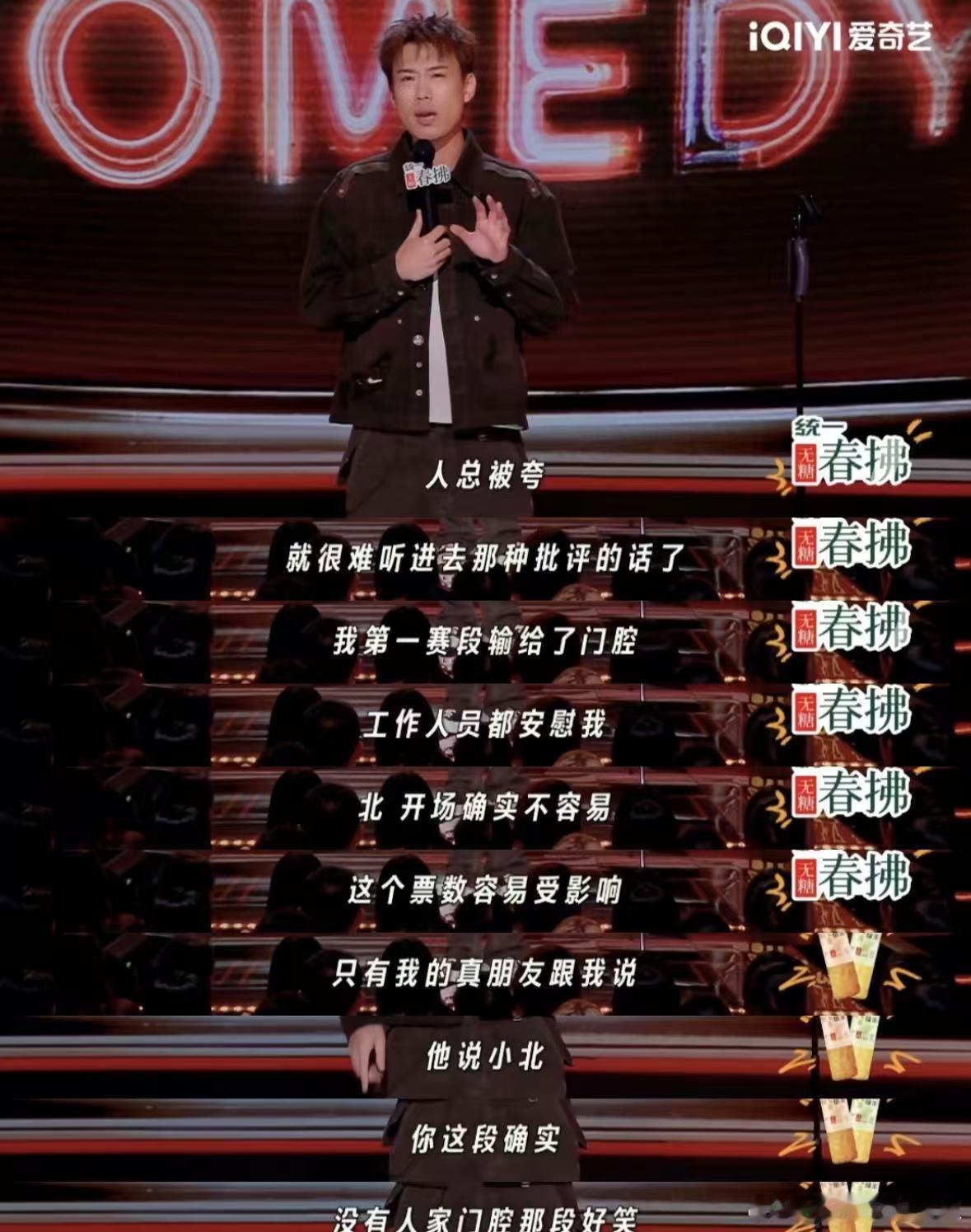 就差指名点姓了……你们猜这会是谁呢？[偷笑]明星抑郁症不挂号挂热搜 ​​​