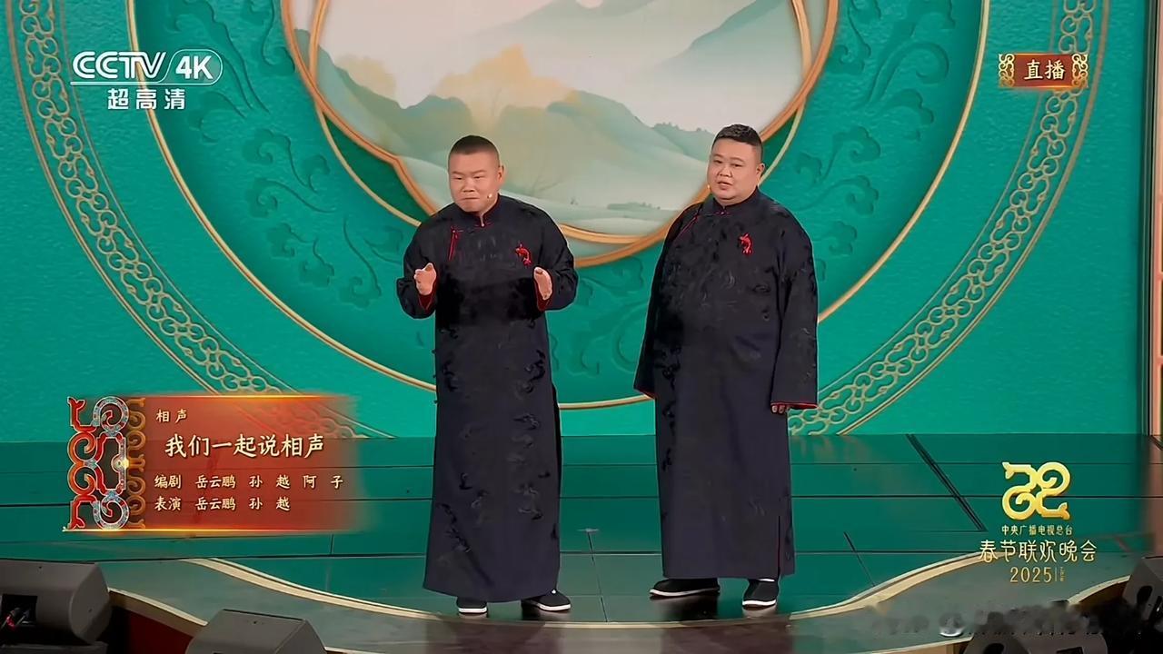 相声这么演下去：恐怕“时日无多”了！

别误会，我说的是相声这个节目类型，越来越